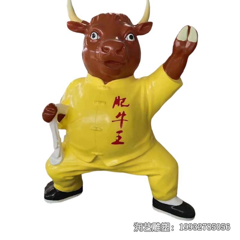 玻璃钢卡通牛雕塑 玻璃钢卡通牛雕塑