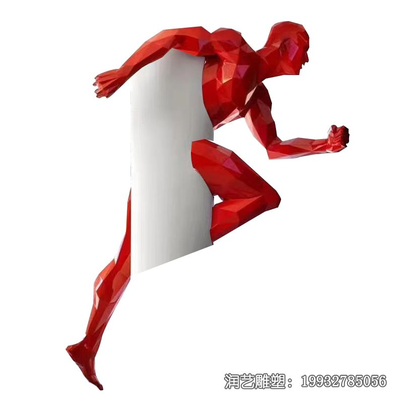 玻璃钢抽象人物雕塑 玻璃钢抽象人物雕塑
