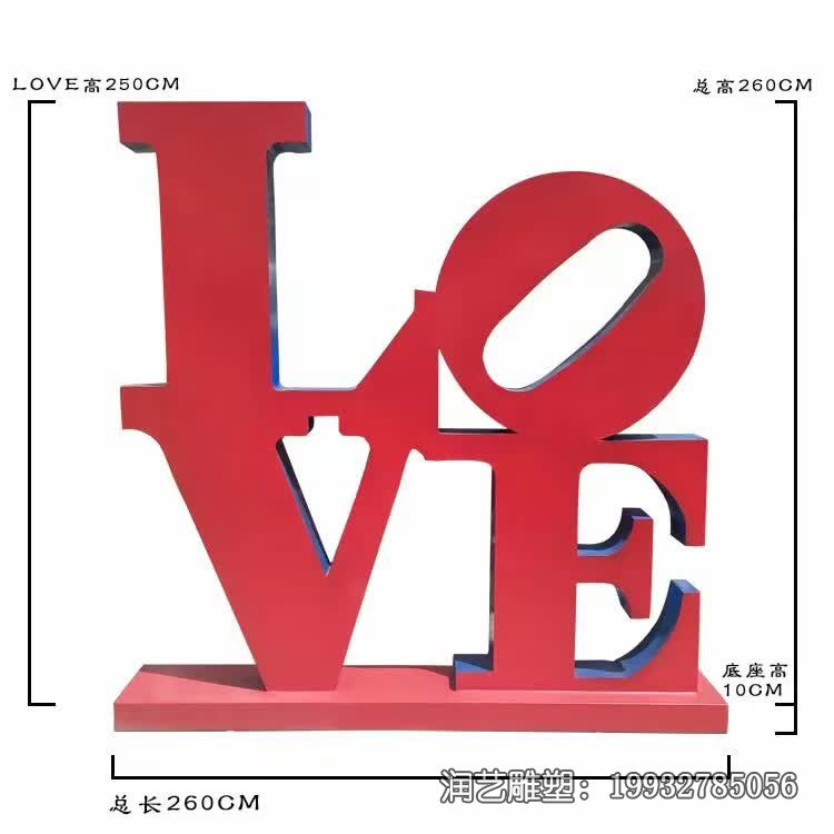 不锈钢love景观雕塑 不锈钢love景观雕塑