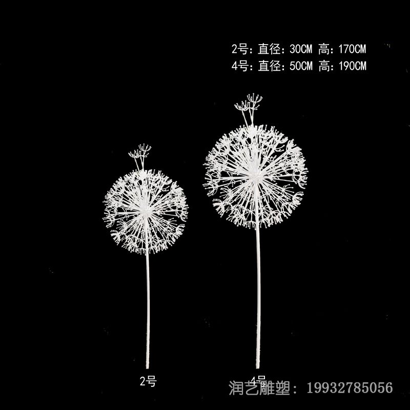 小区不锈钢蒲公英雕塑 小区不锈钢蒲公英雕塑