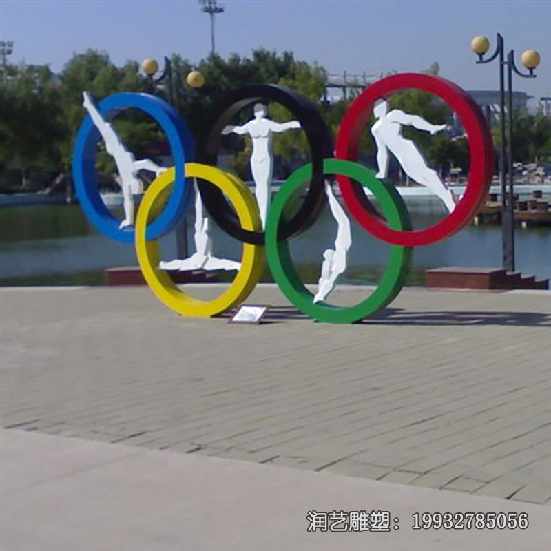 街道不锈钢五环景观雕塑 街道不锈钢五环景观雕塑