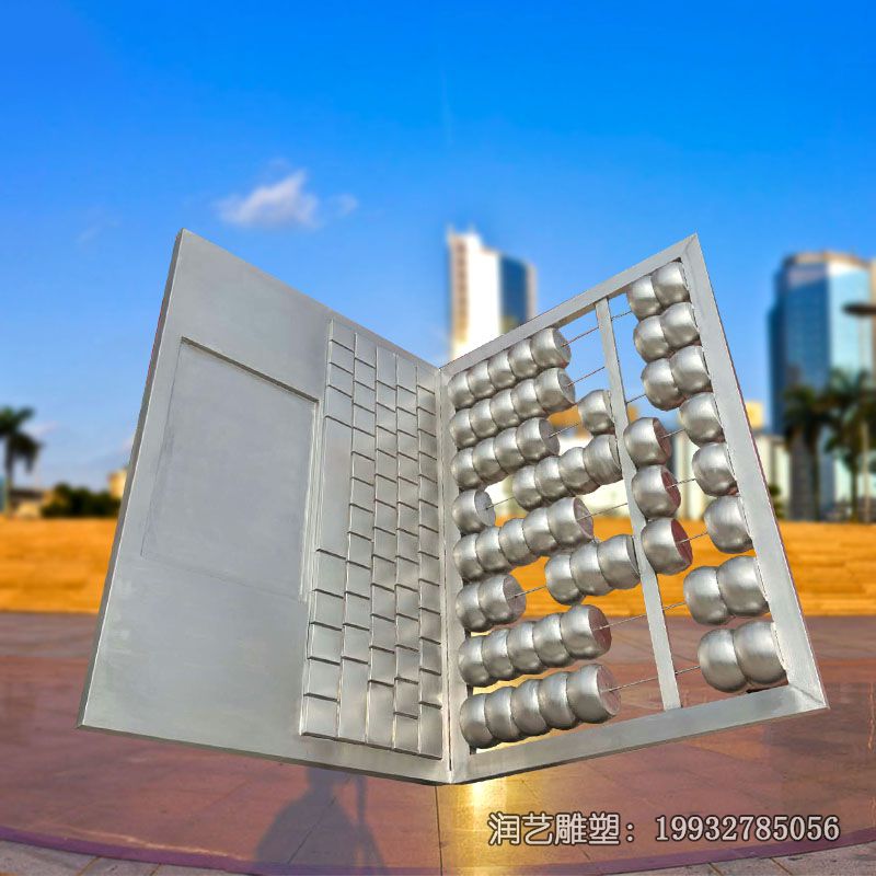 校园不锈钢电脑景观雕塑 校园不锈钢电脑景观雕塑