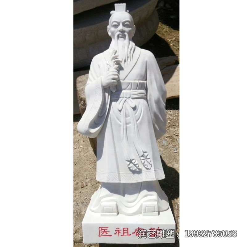 石雕扁鹊人物雕塑 石雕扁鹊人物雕塑
