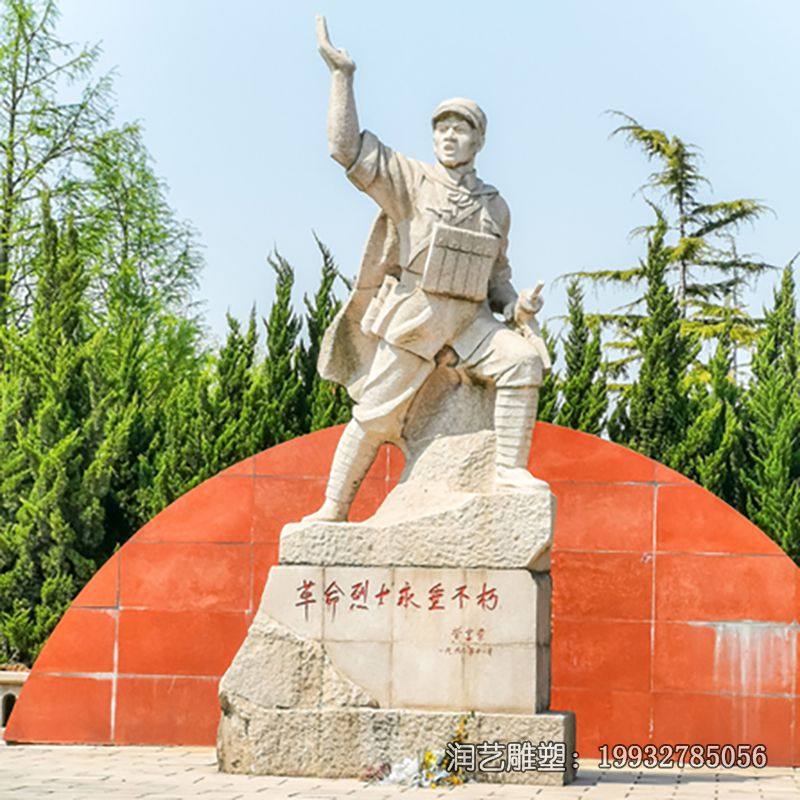 董存瑞石雕雕塑 董存瑞石雕雕塑
