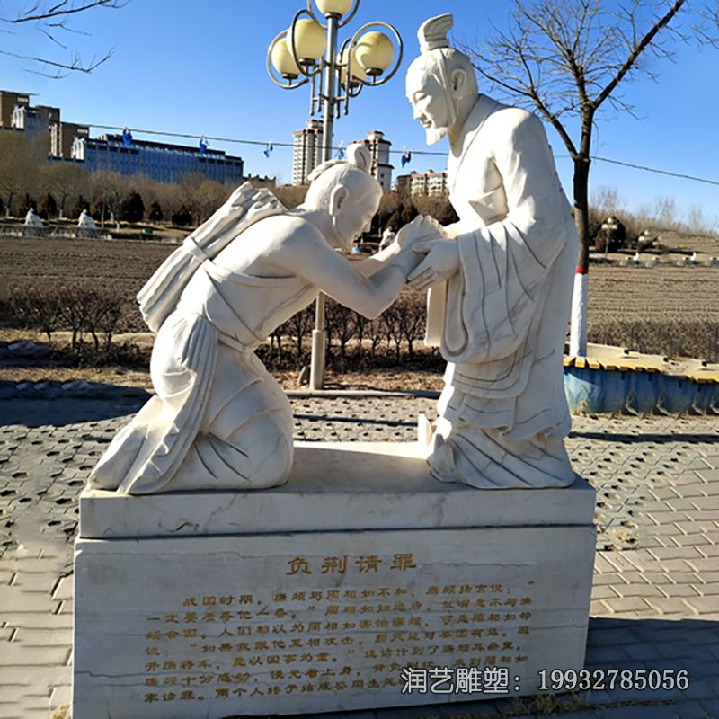 石雕负荆请罪人物雕塑 石雕负荆请罪人物雕塑
