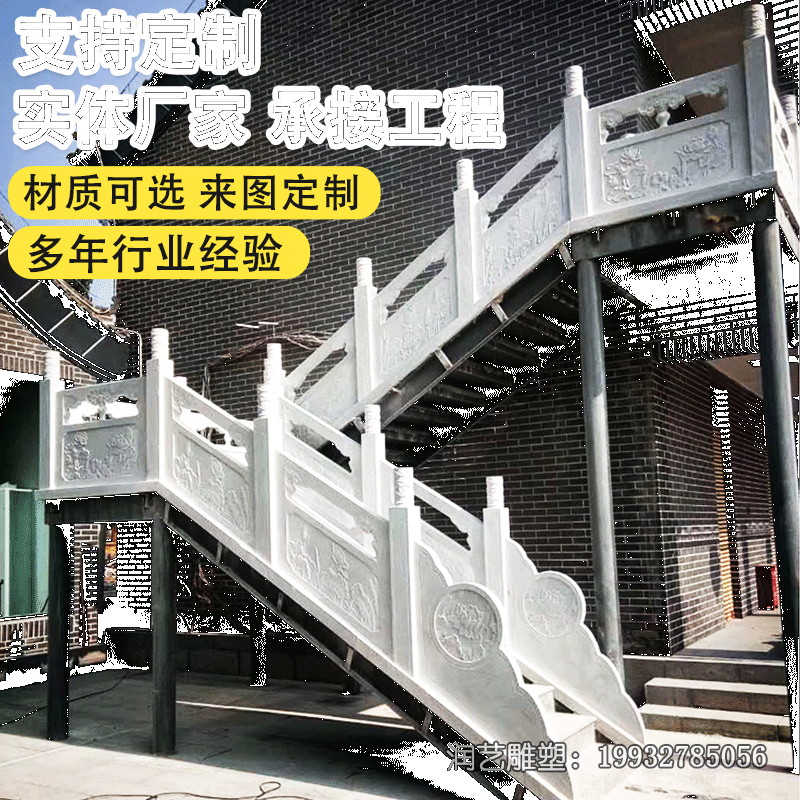 石雕栏板景观雕塑 石雕栏板景观雕塑