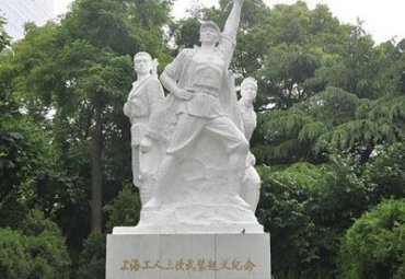 石雕工人雕塑