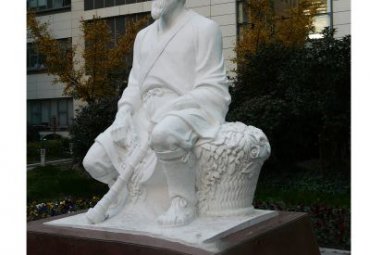 石雕李时珍人物雕塑