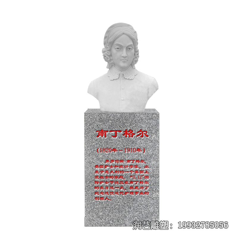 石雕南丁格尔人物雕塑 石雕南丁格尔人物雕塑