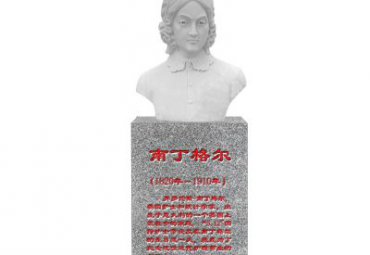石雕南丁格尔人物雕塑
