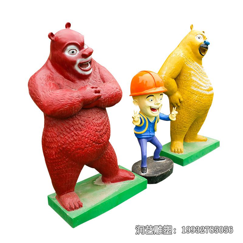 玻璃钢熊出没雕塑 玻璃钢熊出没雕塑