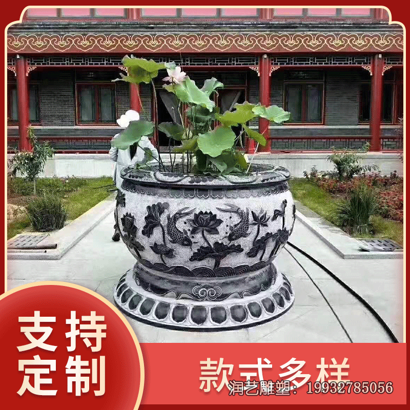 石雕庭院鱼缸雕塑 石雕庭院鱼缸雕塑