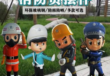 户外玻璃钢消防员人物雕塑