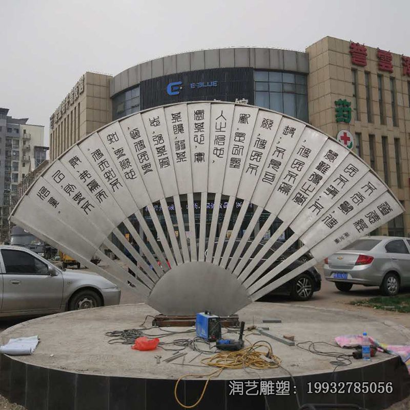 不锈钢扇子景观雕塑 不锈钢扇子景观雕塑