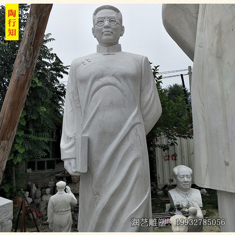 石雕人物陶行知雕塑 石雕人物陶行知雕塑