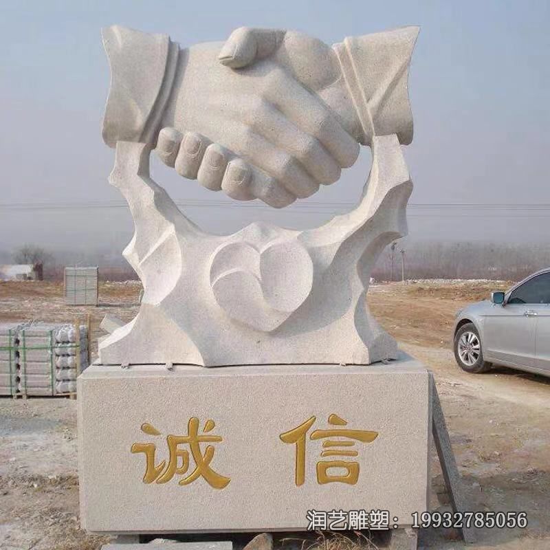 石雕握手景观雕塑 石雕握手景观雕塑