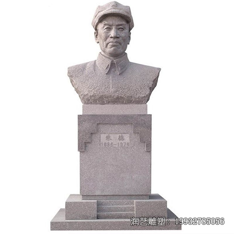 石雕朱德雕塑 石雕朱德雕塑