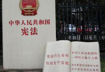 石雕宪法书籍雕塑