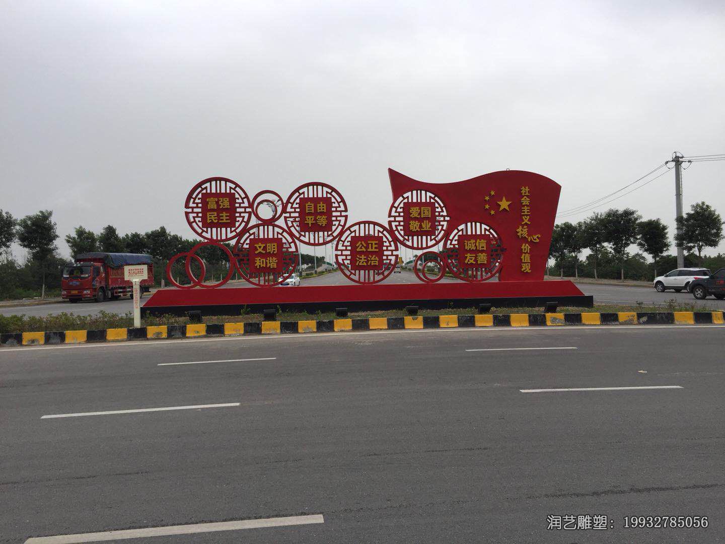 不锈钢广场核心价值观雕塑 不锈钢广场核心价值观雕塑