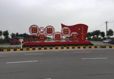 不锈钢广场核心价值观雕塑