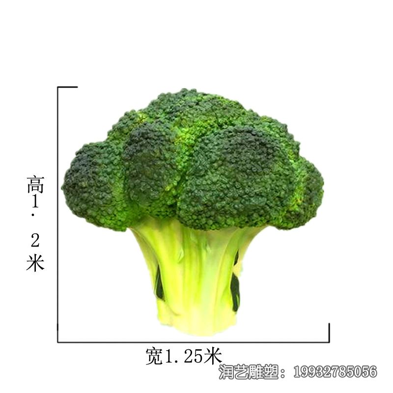 玻璃钢景观西兰花雕塑 玻璃钢景观西兰花雕塑