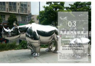 小区不锈钢犀牛雕塑