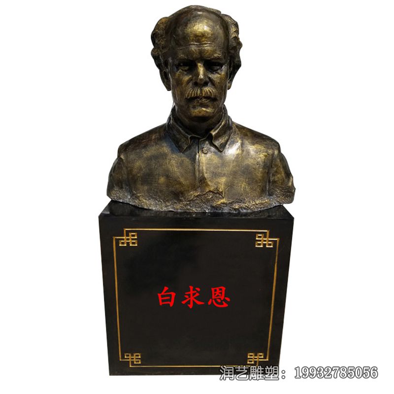 铜雕白求恩雕塑 铜雕白求恩雕塑