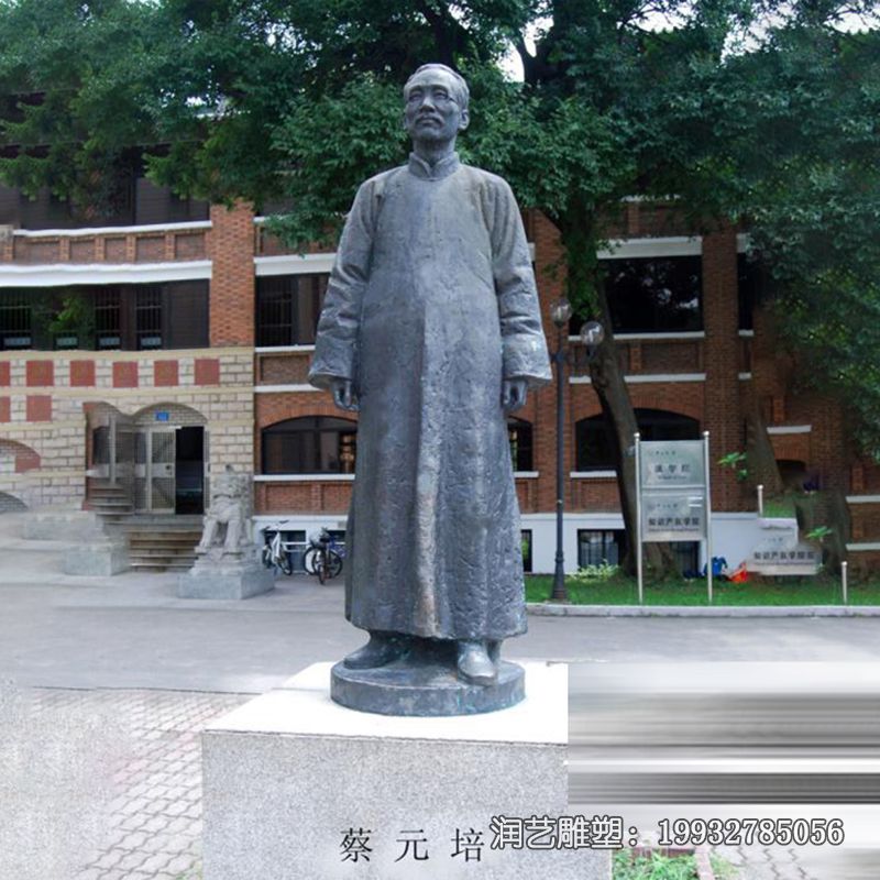 铜雕蔡元培人物雕塑 铜雕蔡元培人物雕塑