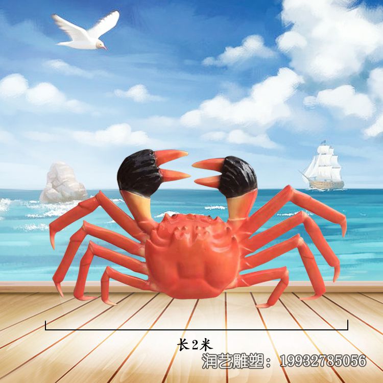 城市玻璃钢螃蟹雕塑 城市玻璃钢螃蟹雕塑