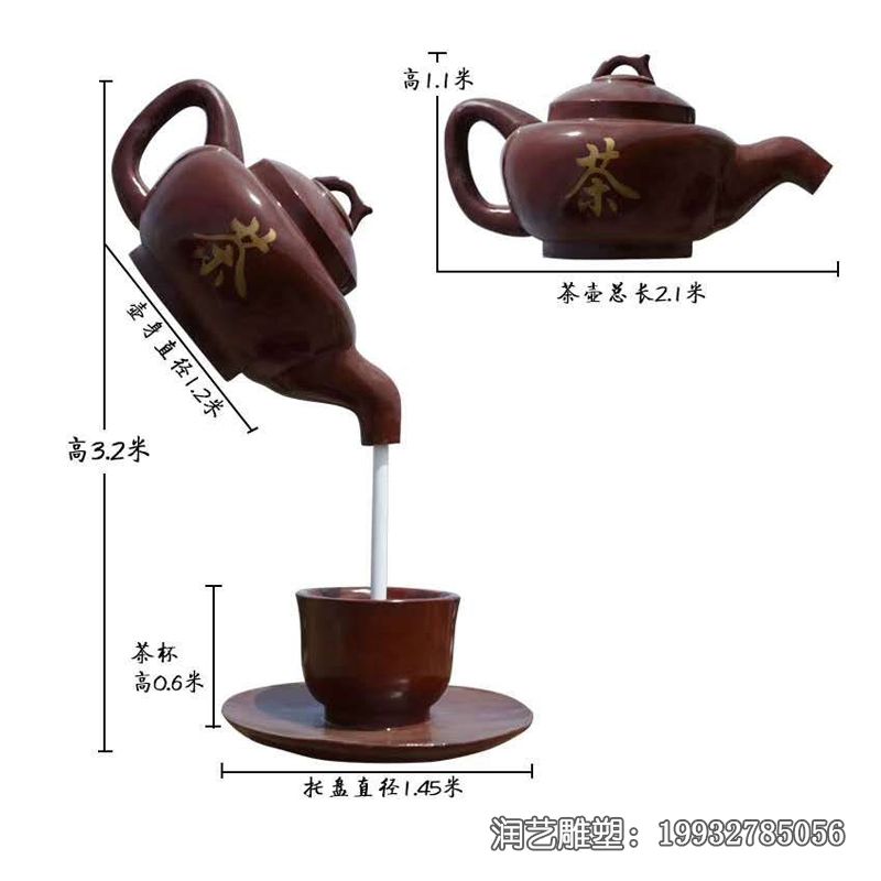 玻璃钢茶壶景观雕塑 玻璃钢茶壶景观雕塑