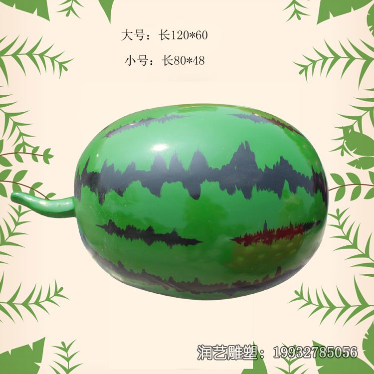 玻璃钢仿真西瓜雕塑 玻璃钢仿真西瓜雕塑