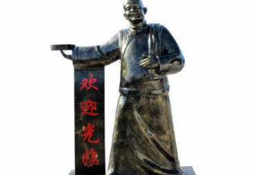 铜雕店小二人物雕塑