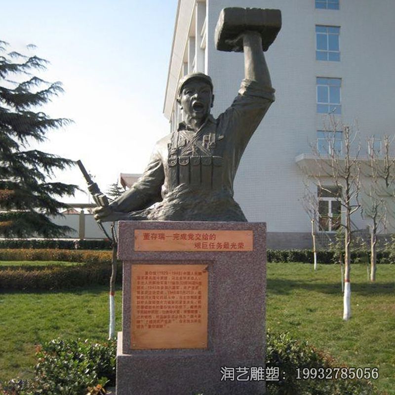 铜雕董存瑞雕塑 铜雕董存瑞雕塑