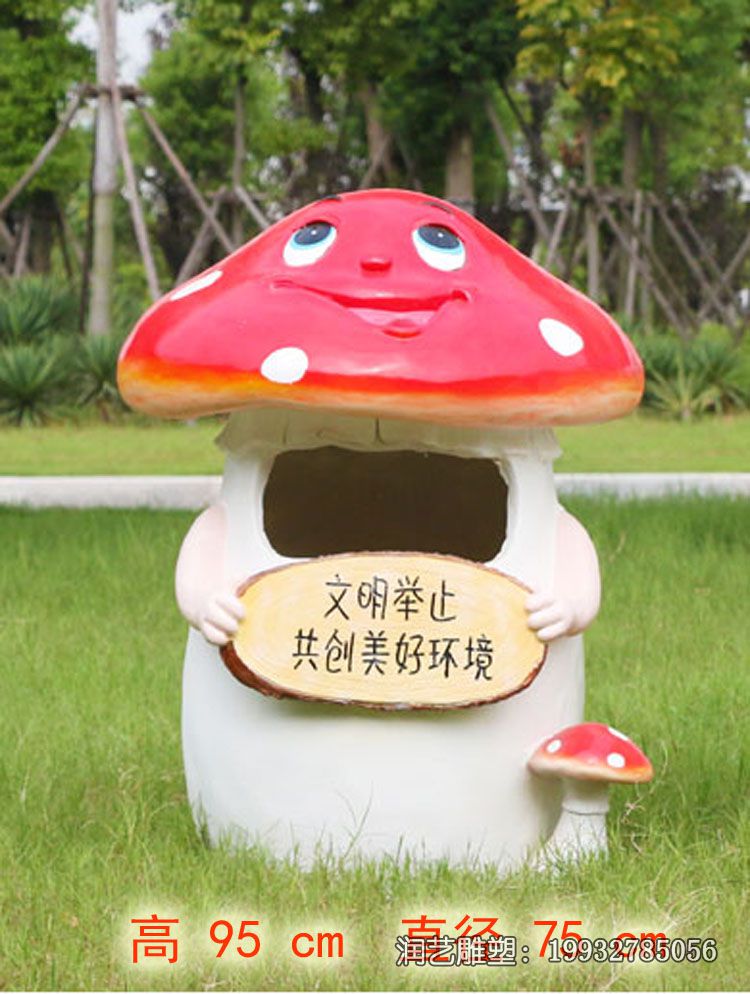 小区玻璃钢垃圾桶雕塑 小区玻璃钢垃圾桶雕塑