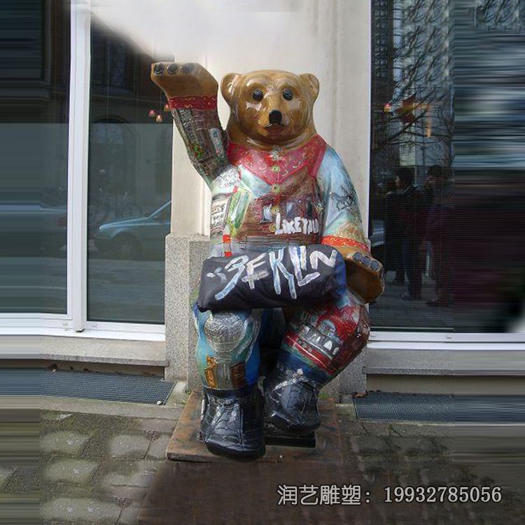 玻璃钢卡通熊雕塑 玻璃钢卡通熊雕塑