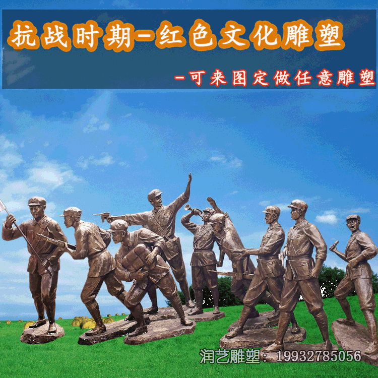 铜雕红军雕塑 铜雕红军雕塑