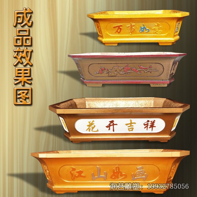 铜雕花盆雕塑 铜雕花盆雕塑