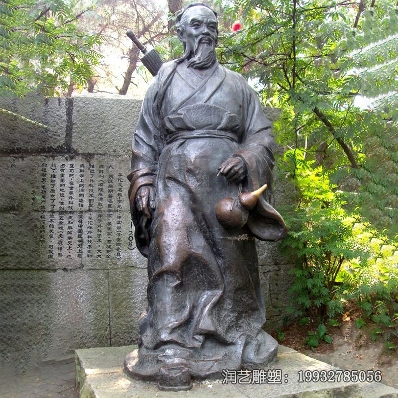 铜雕华佗雕塑 铜雕华佗雕塑