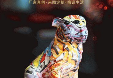 玻璃钢卡通狗雕塑