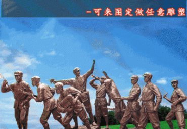铜雕红军雕塑