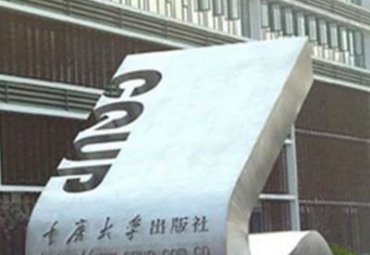 不锈钢抽象书籍雕塑