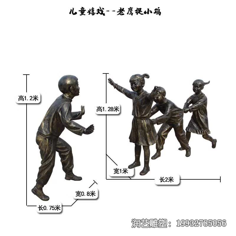 铜雕玩游戏儿童雕塑 铜雕玩游戏儿童雕塑