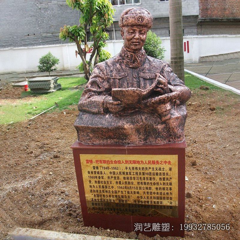 铜雕雷锋雕塑 铜雕雷锋雕塑