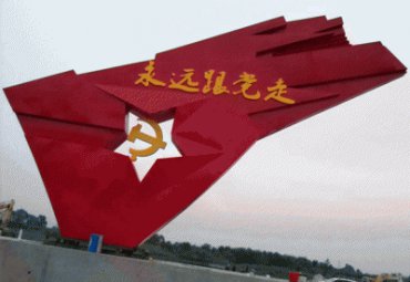 户外不锈钢党建雕塑