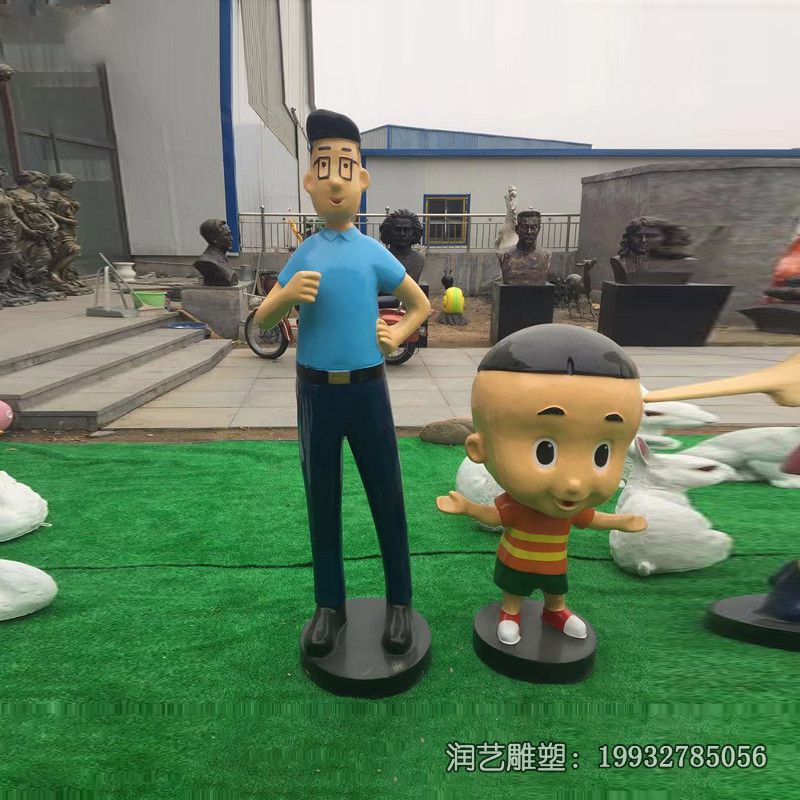 小区玻璃钢大头儿子和小头爸爸雕塑 小区玻璃钢大头儿子和小头爸爸雕塑