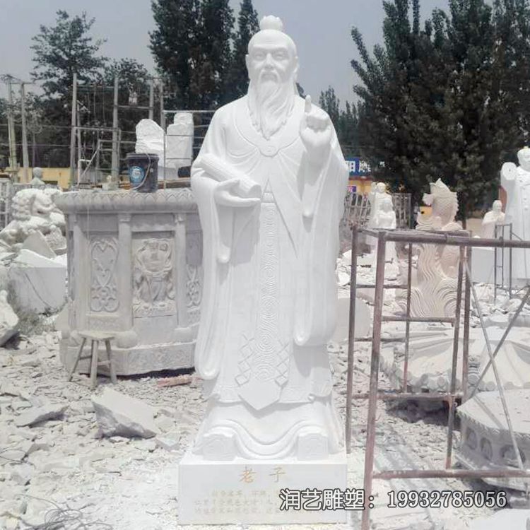 石雕古代老子雕塑 石雕古代老子雕塑