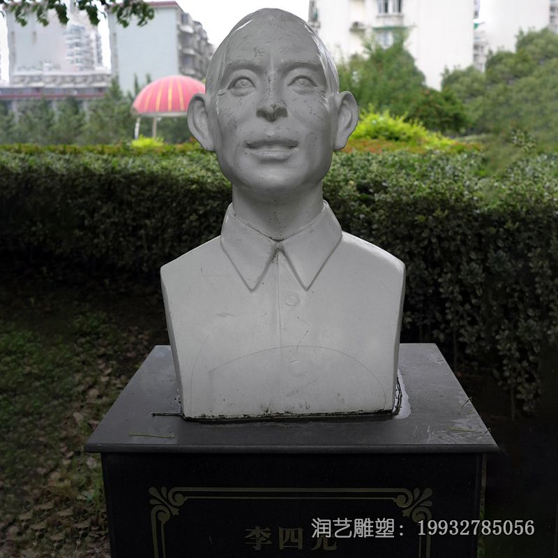 石雕李四光人物雕塑 石雕李四光人物雕塑