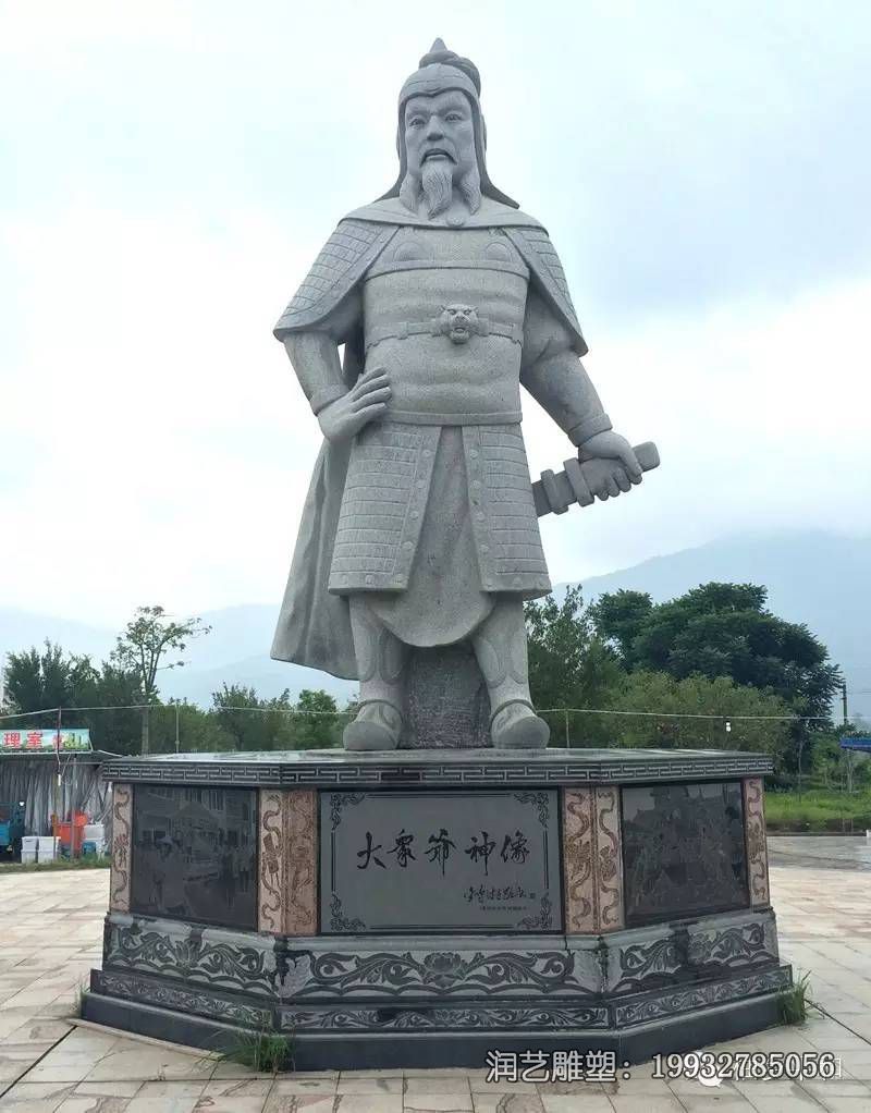 石雕戚继光雕塑 石雕戚继光雕塑