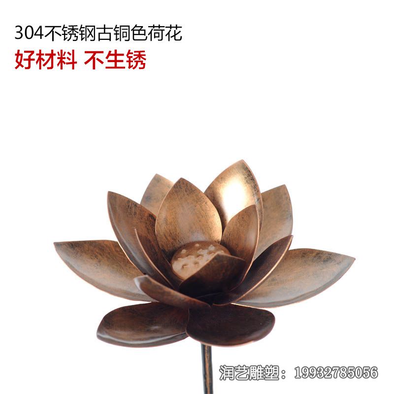 酒店不锈钢荷花雕塑 酒店不锈钢荷花雕塑