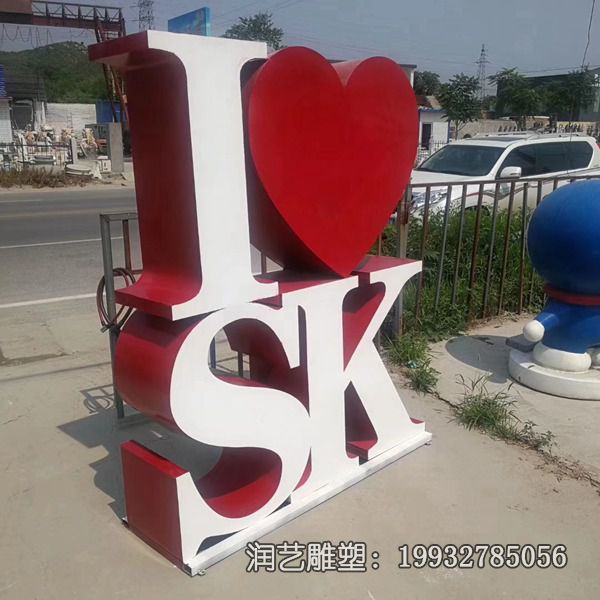 企业不锈钢字母雕塑 企业不锈钢字母雕塑